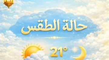 استقرار جوي ودفء نهار الإثنين 16 مارس في حالة الطقس المرتقبة